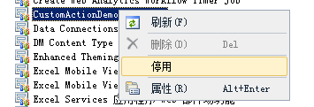 exsrvexp8.png