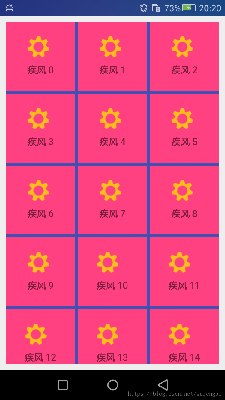 最终效果