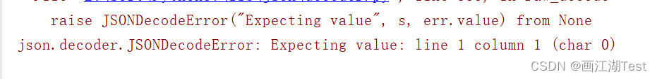 python接口自动化读取excel接口测试用例，用例参数格式踩坑(JSONDecodeError: Expecting value ...