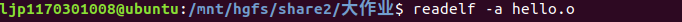 1533844-20190105204048608-2089939415.png