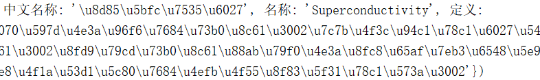 问题图片