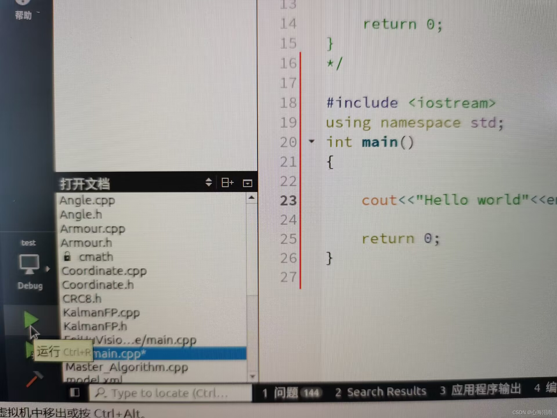 1.6在Ubuntu安装QT5.14.2_qt-opensource-linux-x64-5.14.2.run-CSDN博客