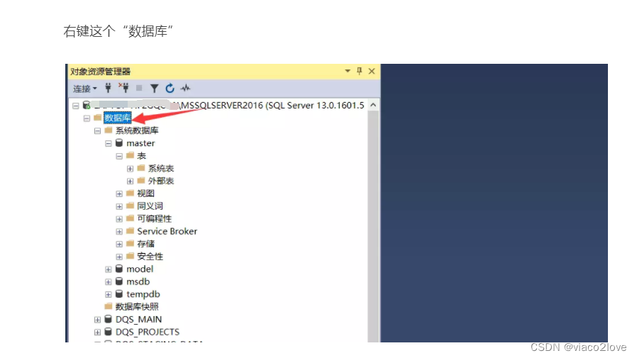 sql server 备份还原(相关文章很凌乱)-CSDN博客