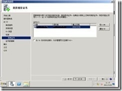 ip_image017