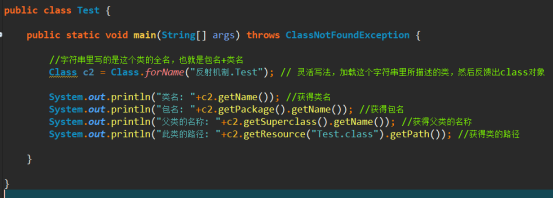 VIP14-端碗吹水-7.23-反射机制611.png daf99c6e476a765bcfaee61a56443bfe.png