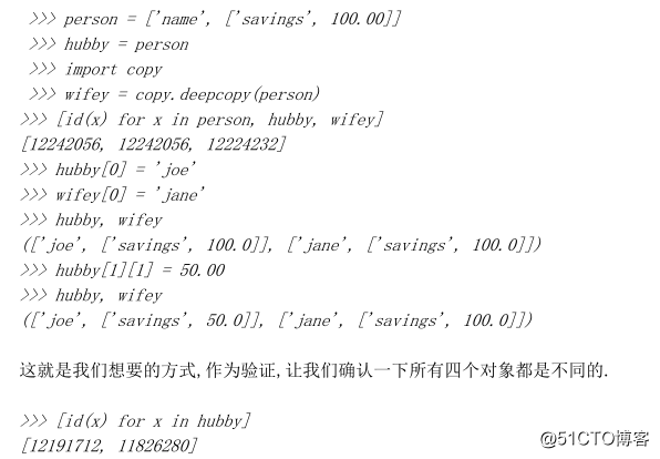 python第二版6章笔记--序列：  字符串、列表和元 组