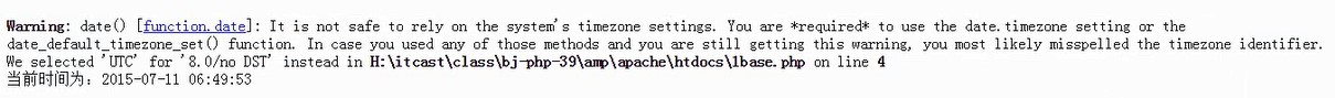 1065651-20171224231313428-811574141.jpg