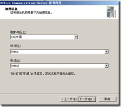 wps_clip_image-1022