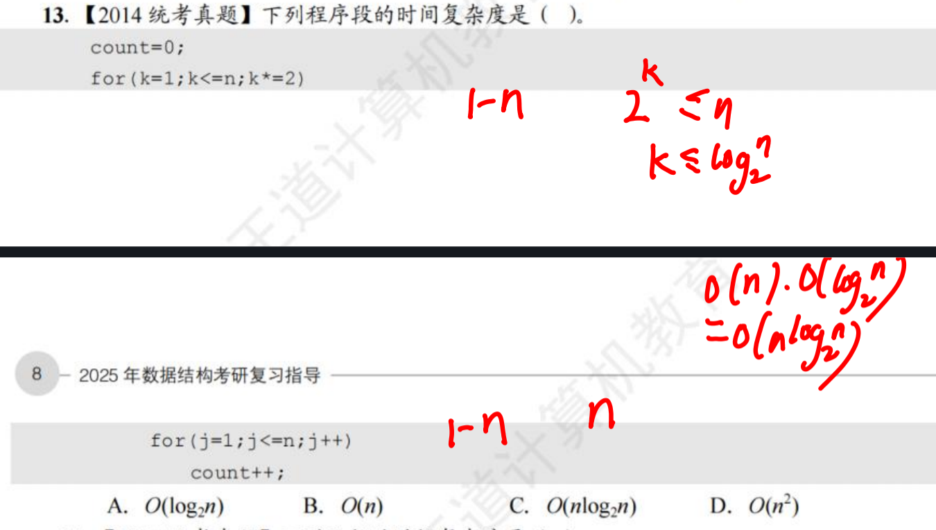 image-20240617173359207