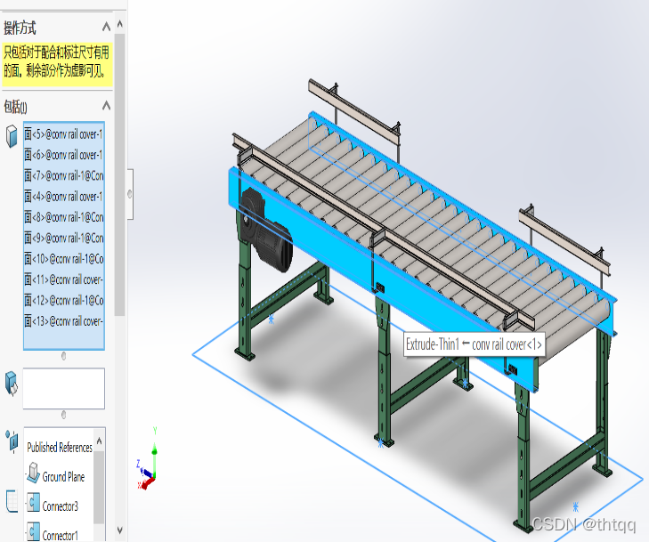 关于SOLIDWORKS的speedpak功能的应用_solidworks speedpak-CSDN博客