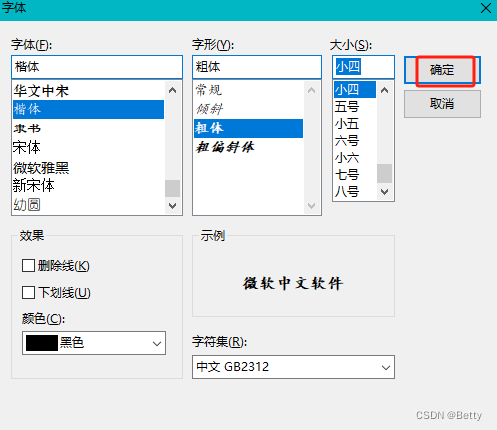 PLSQL安装与使用教程