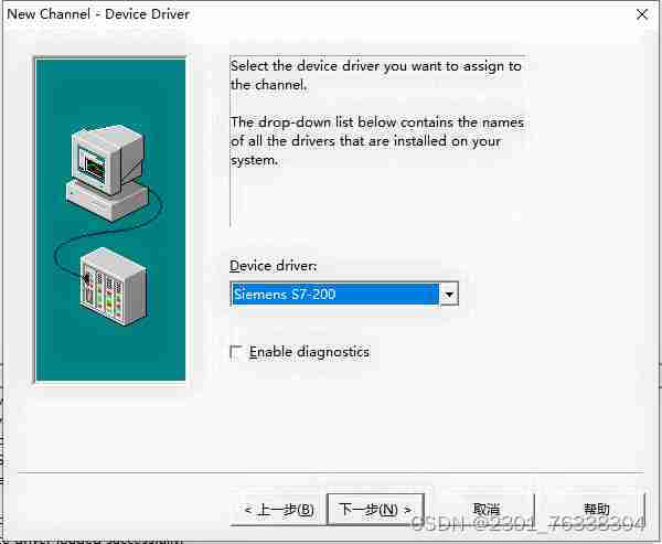 Labview Dsc Module Download labview DSC模块 opc服务器,支 持三菱,西门子,欧姆龙等PLC的通讯_labview数据记录和监控(dsc)模块-CSDN博客