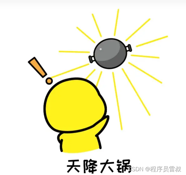 测试工程师:“ 这锅我不背 ” ,如何回怼开发....?_测试的得罪开发-CSDN博客