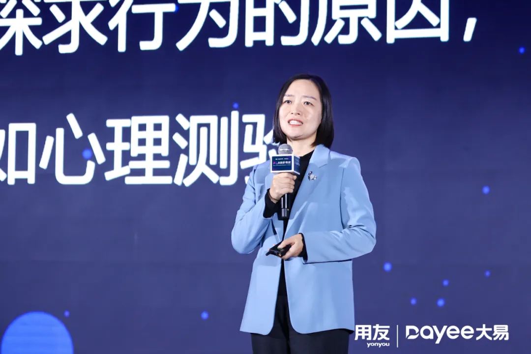 2023人才管理与HR数智化年度论坛暨Venus颁奖盛典圆满落幕!-用友大易智能招聘系统