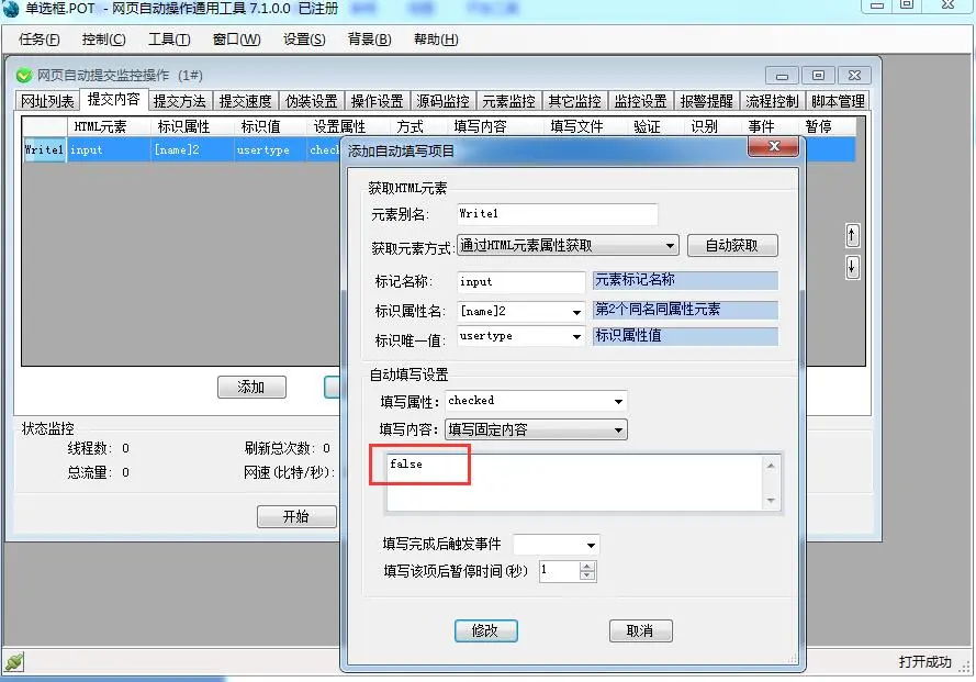 16053156-e15cc75515158bfd.png