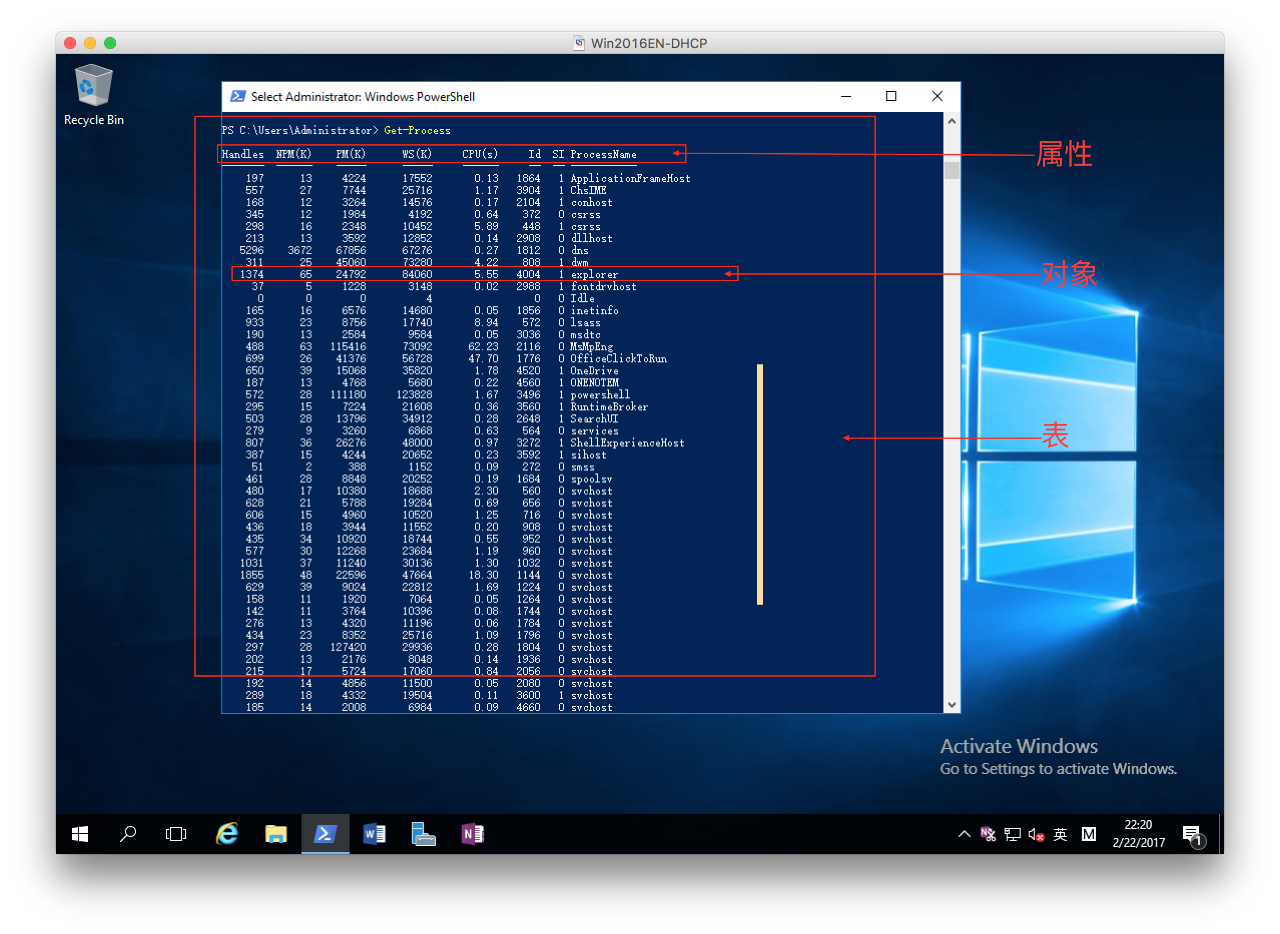 screen-shot-2017-02-22-at-22-20-31