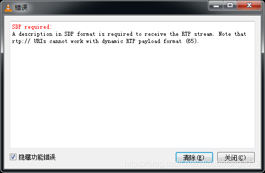 Sdp File Example VLC接收RTP流的SDP文件写法_sdp required: a description in sdp format is requi-CSDN博客