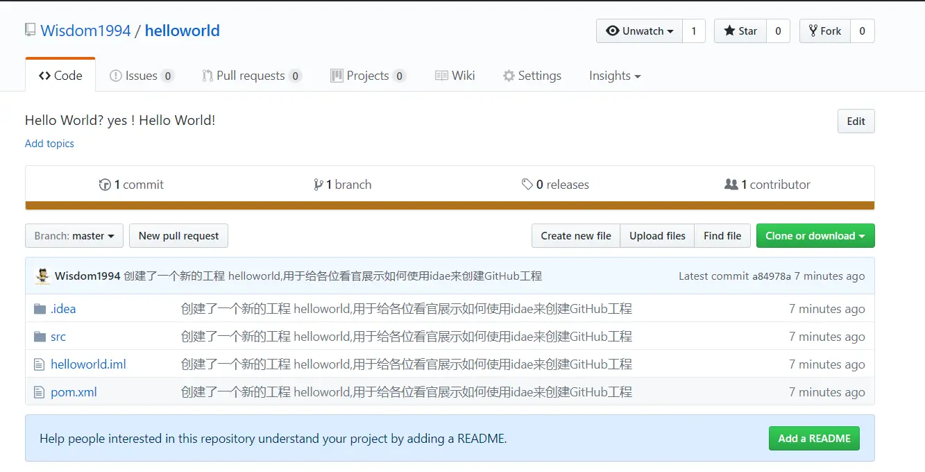 helloworld on GitHub