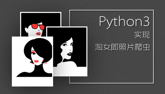 图片描述
