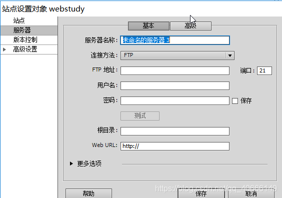 输入