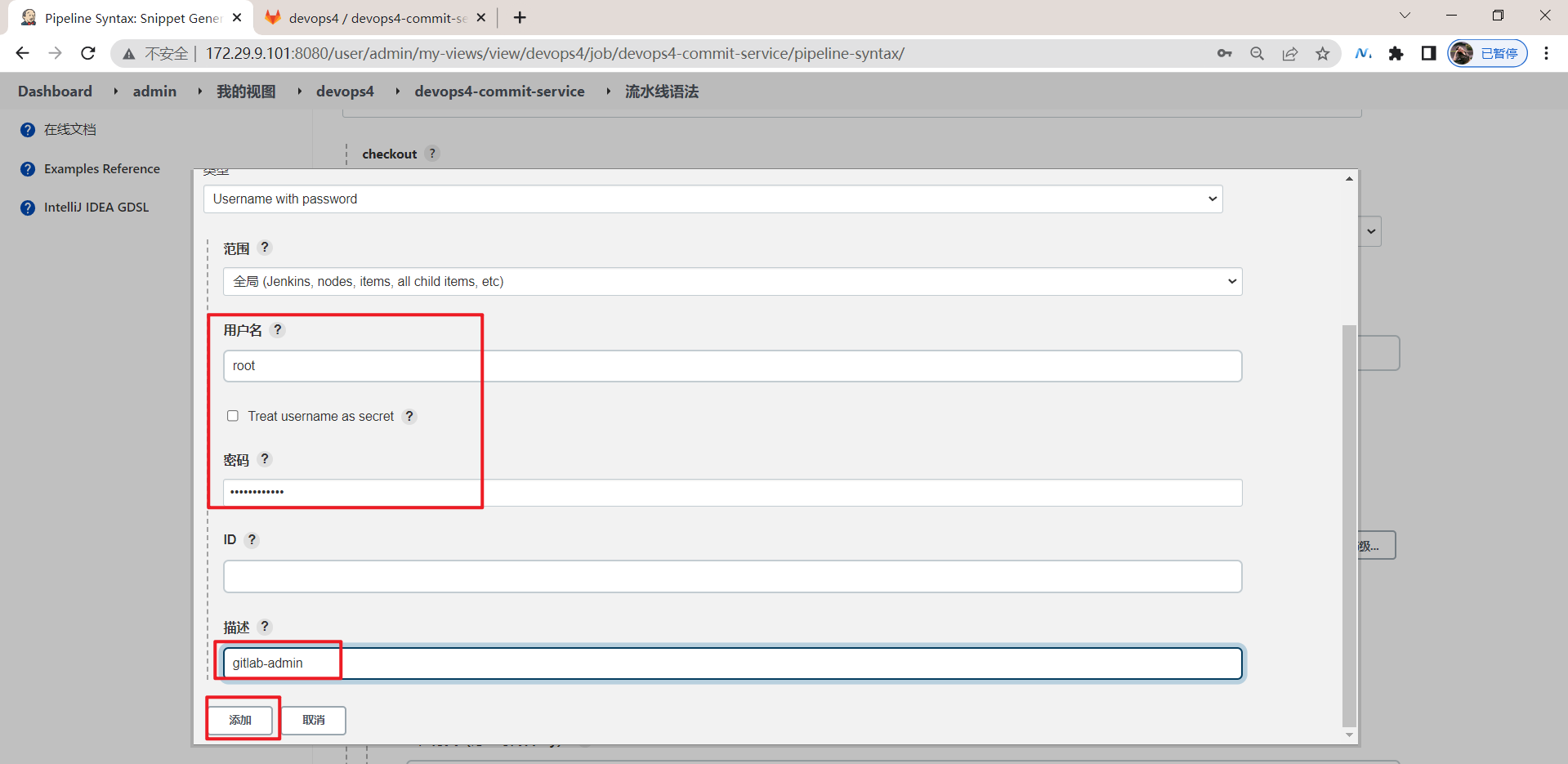 image-20220512080128631