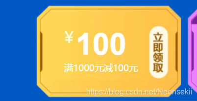 运行结果