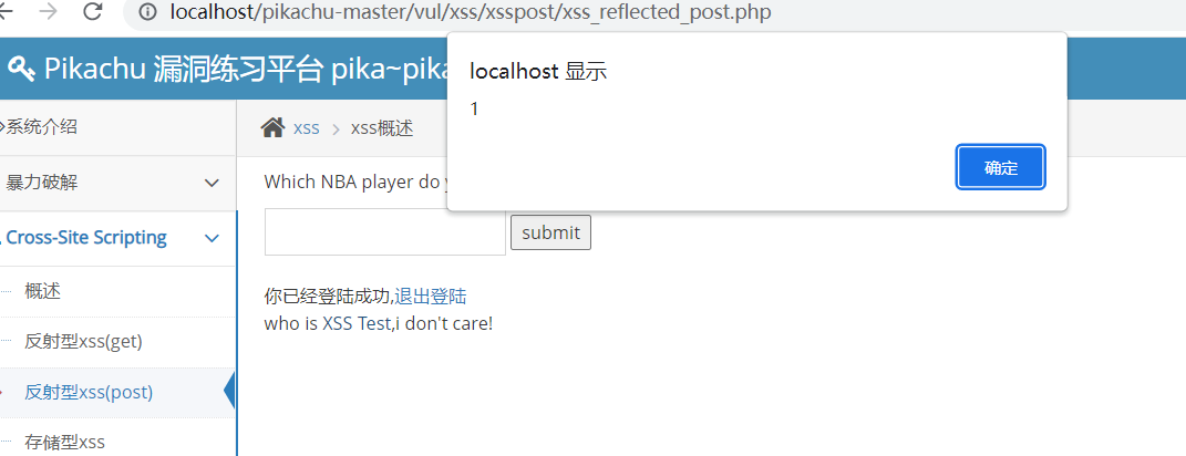 image-20220905193729654