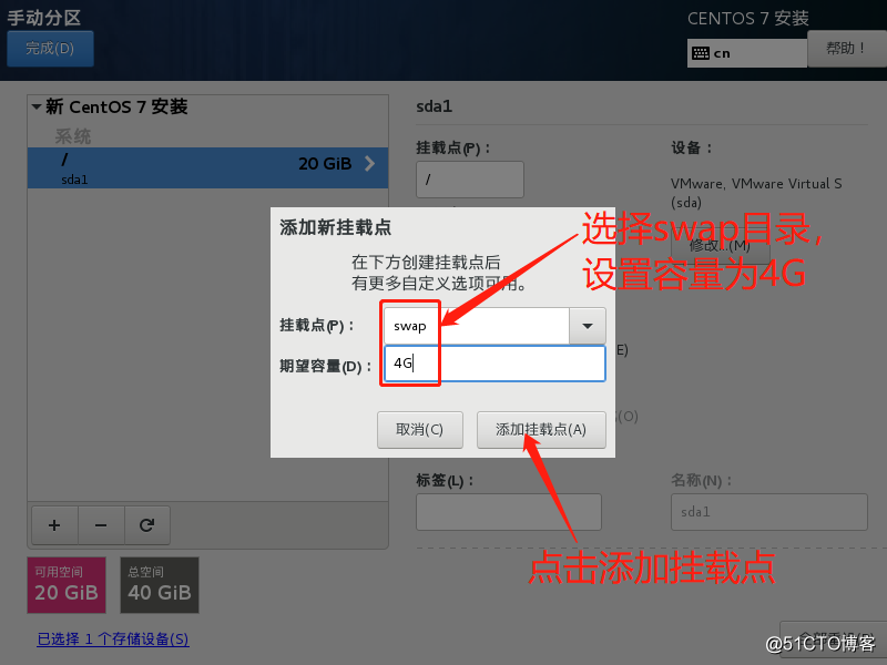 在VMware14 虚拟机中安装Linux  CentOS 7系统并进行设置使之能连网（内附安装包）