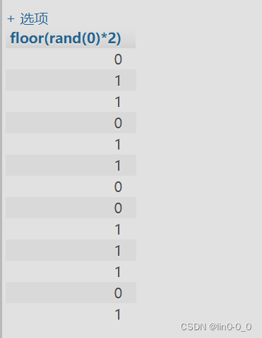 sql注入之报错注入