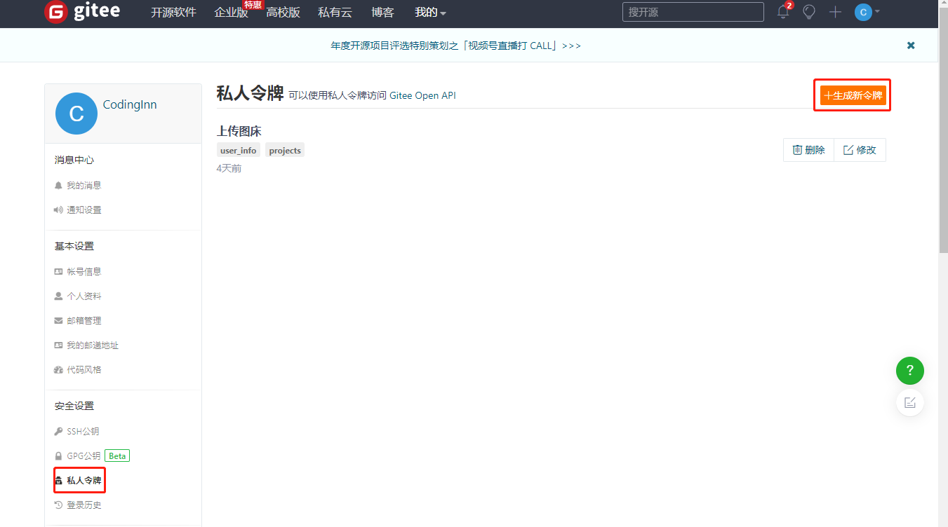 image-20211221144952640