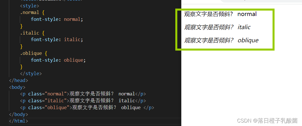 CSS核心样式-01-字体属性与文本属性_font-weight-CSDN博客