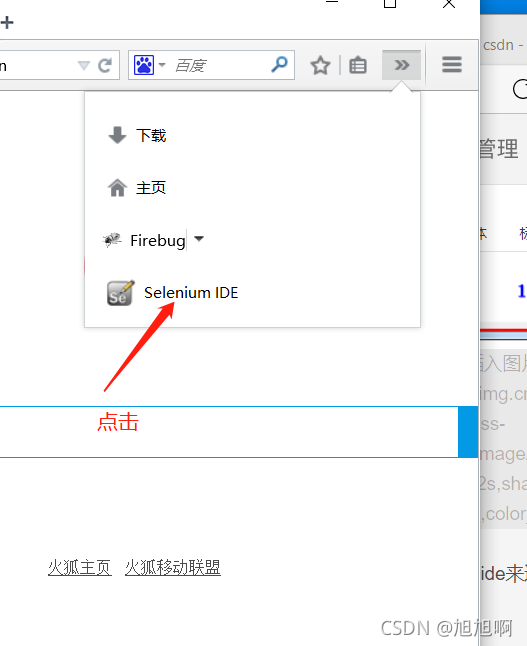 在这里插入图片描述