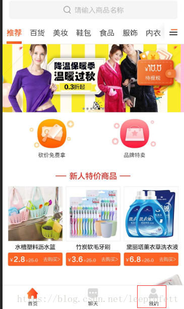 淘集集商家入驻?淘集集商家入驻的步骤？