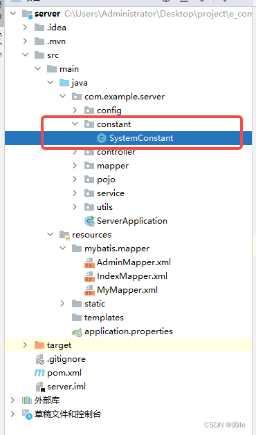 在这里插入图片描述