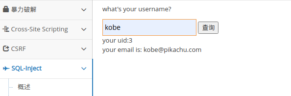 image-20230827150500021