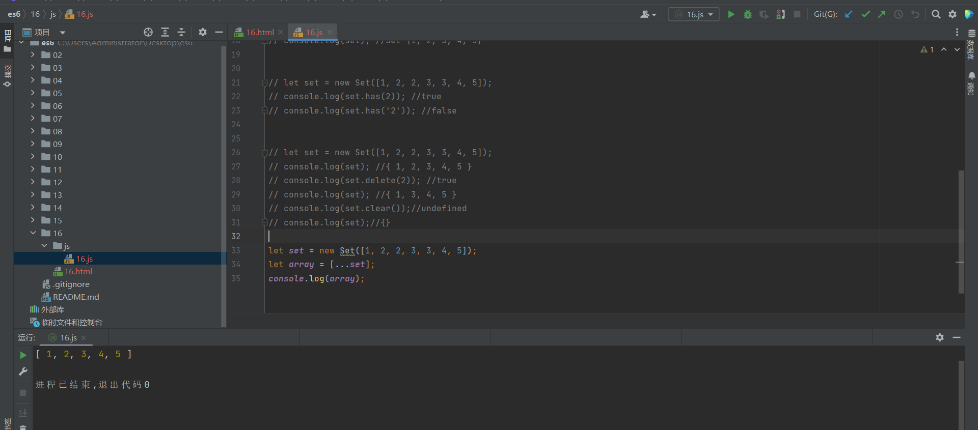 李炎恢ECMAScript6 / ES6+(二)_javascript语句let set = new set([4,1,3,2,3,4 ...