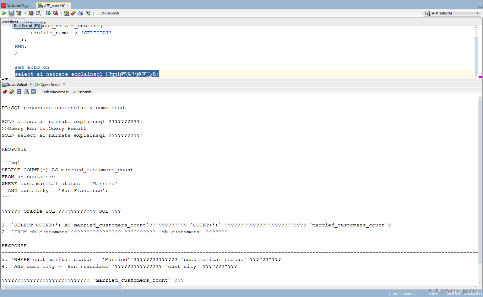 Oracle SQL Developer 脚本输出中文显示乱码_oracle导出sql中文乱码-CSDN博客