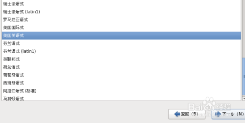 CentOS 6.7怎么安装