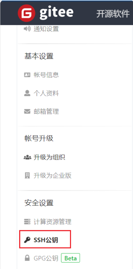 Git全面详解,深入了解Git(包含解决分支冲突,分支合并等)