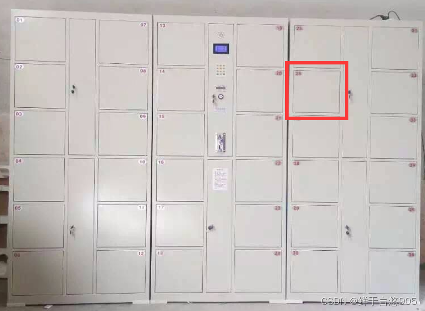 在这里插入图片描述