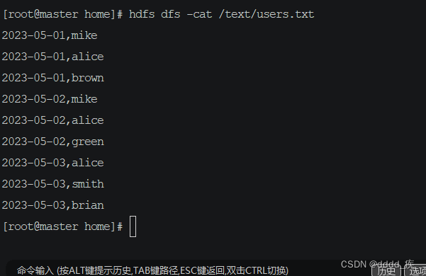 请添加图片描述