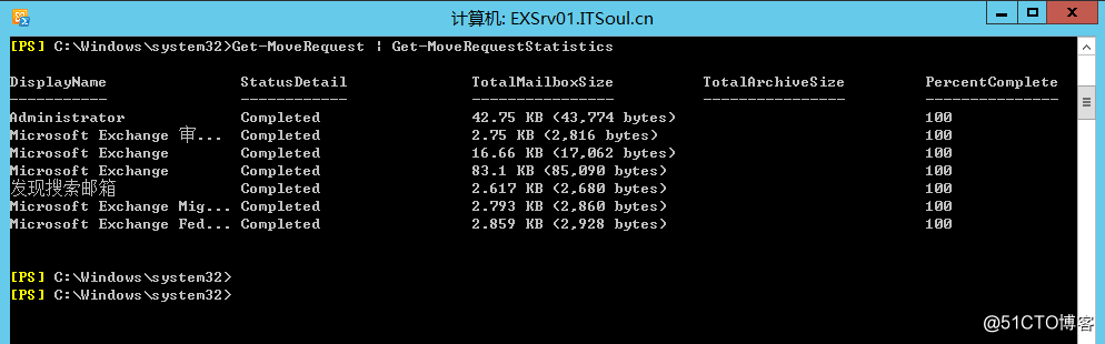 如何删除Exchange 2013默认数据库