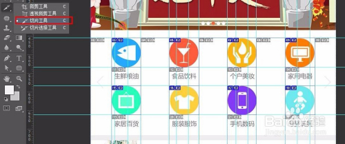 CSS 图像精灵怎么用(css sprites定位技术）
