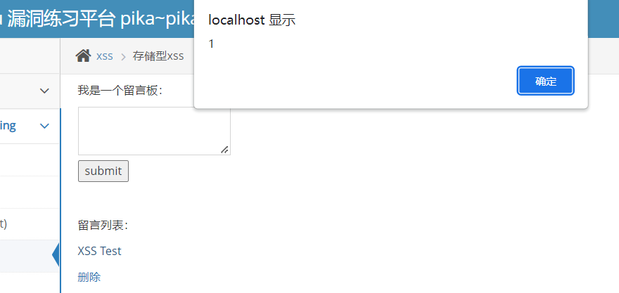 image-20220905202606272