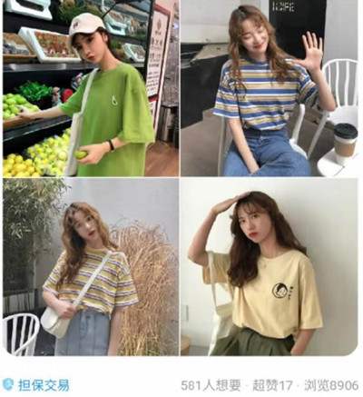 如何在闲鱼平台轻松引流卖货?网赚圈里最简单的卖货项目4595 作者:福缘资源库 帖子ID:87436