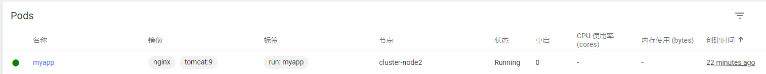 image-20220719104038720