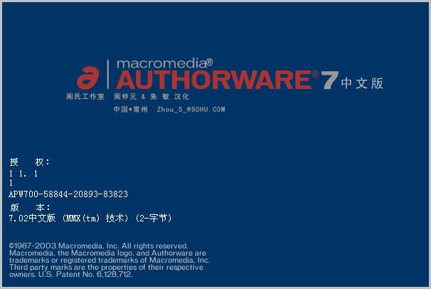 为大家介绍Authorware中的交互功能_多媒体制作_Authorware_文字输入_课课家