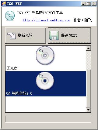 ISO.NET.JPG