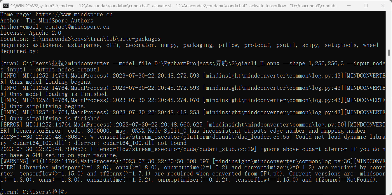 使用mindconverter将pytorch模型转换为mindspore模型时出现了问题_mindconverter unsupported ...