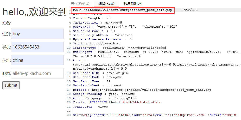 image-20231230053654060